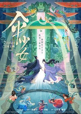 太温柔了，直到正式演出为止